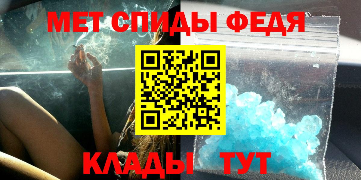 Amphetamine  Вход с VPN  Набережные Челны  АМФ 98% 