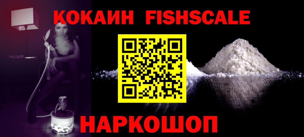 COCAIN Боливия Набережные Челны
