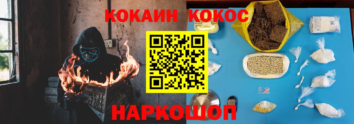 Cocaine  Вход с VPN  КОКАИН 97%  Набережные Челны  Кокаин Боливия 