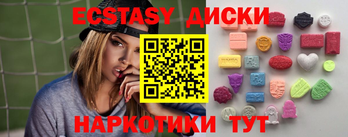 ЭКСТАЗИ louis Vuitton Набережные Челны
