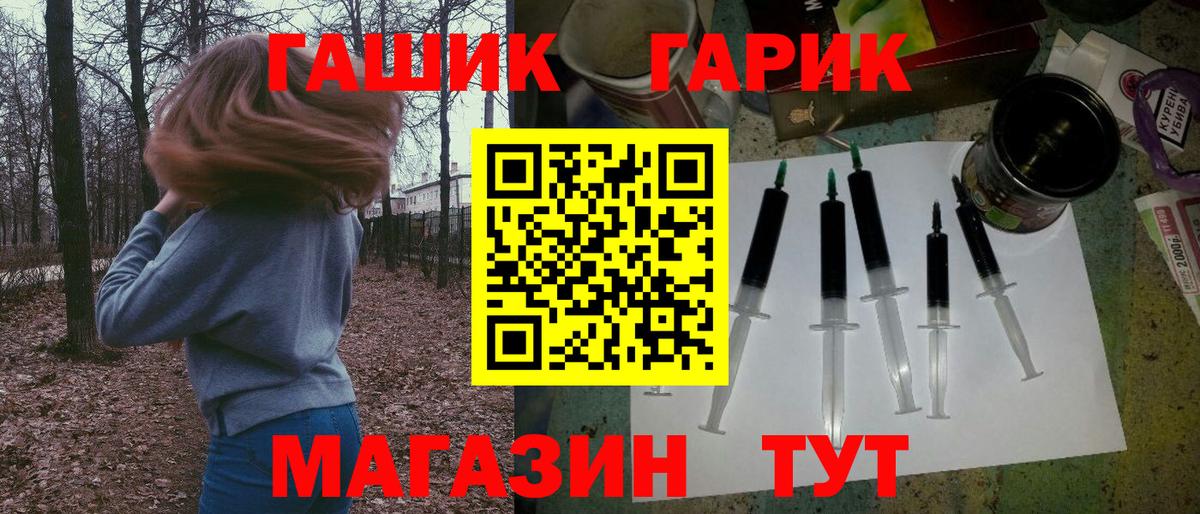 ГАШИШ ice o lator  ГАШИШ 40% ТГК  Набережные Челны  Вход с VPN 