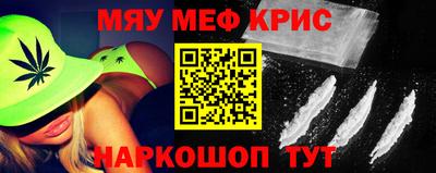 сатива Каменск-Шахтинский