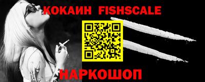 меф Камень-на-Оби