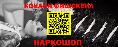 меф Камень-на-Оби