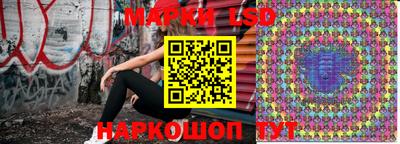 сатива Каменск-Шахтинский