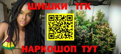 сатива Каменск-Шахтинский