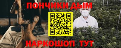 меф Камень-на-Оби