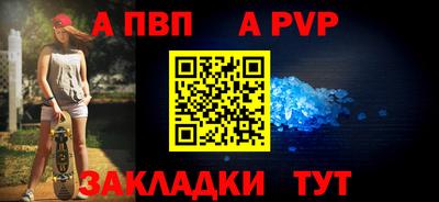 сатива Каменск-Шахтинский