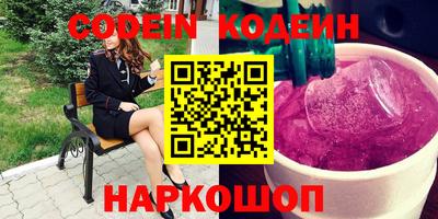 сатива Каменск-Шахтинский