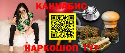 сатива Каменск-Шахтинский