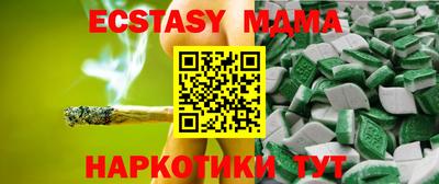 меф Камень-на-Оби