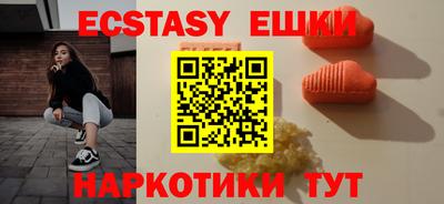 сатива Каменск-Шахтинский