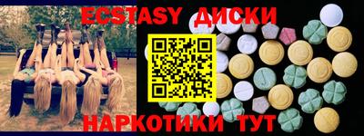 круглые Каменск-Уральский