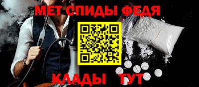 меф Камень-на-Оби
