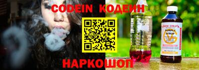 сатива Каменск-Шахтинский