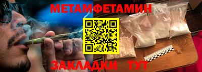 меф Камень-на-Оби