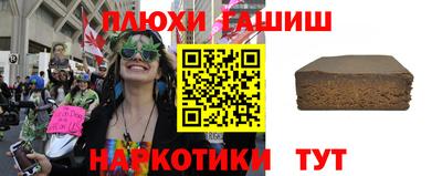 сатива Каменск-Шахтинский