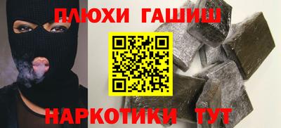 меф Камень-на-Оби