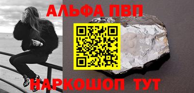 сатива Каменск-Шахтинский