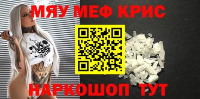 круглые Каменск-Уральский