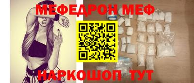 сатива Каменск-Шахтинский