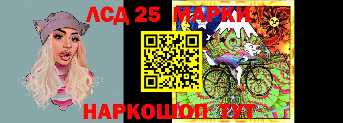 Набережные Челны  LSD-25 экстази ecstasy  Вход с VPN  Лсд 25 экстази ecstasy 