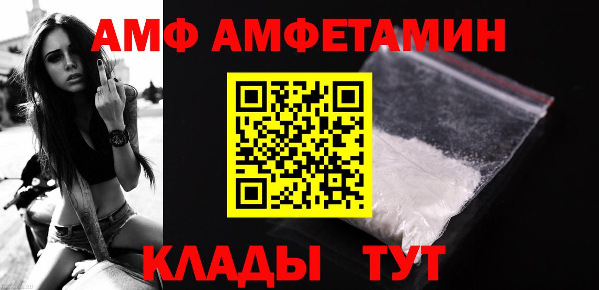 Набережные Челны  Метамфетамин Декстрометамфетамин 99.9%  Метамфетамин  Вход с VPN  Метамфетамин Декстрометамфетамин 99.9% 