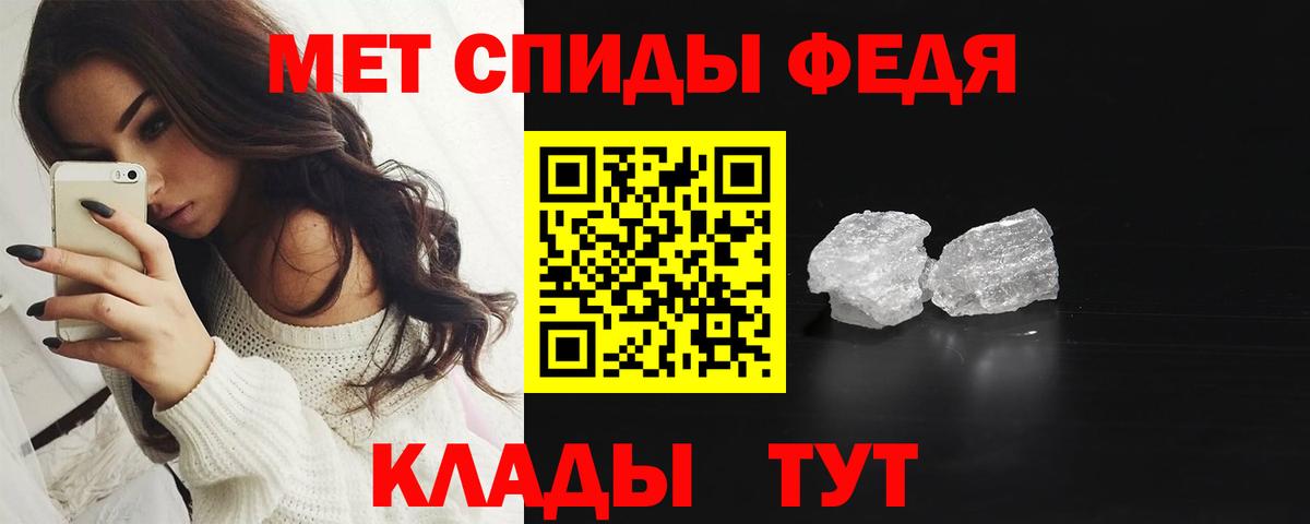 Метамфетамин винт Набережные Челны