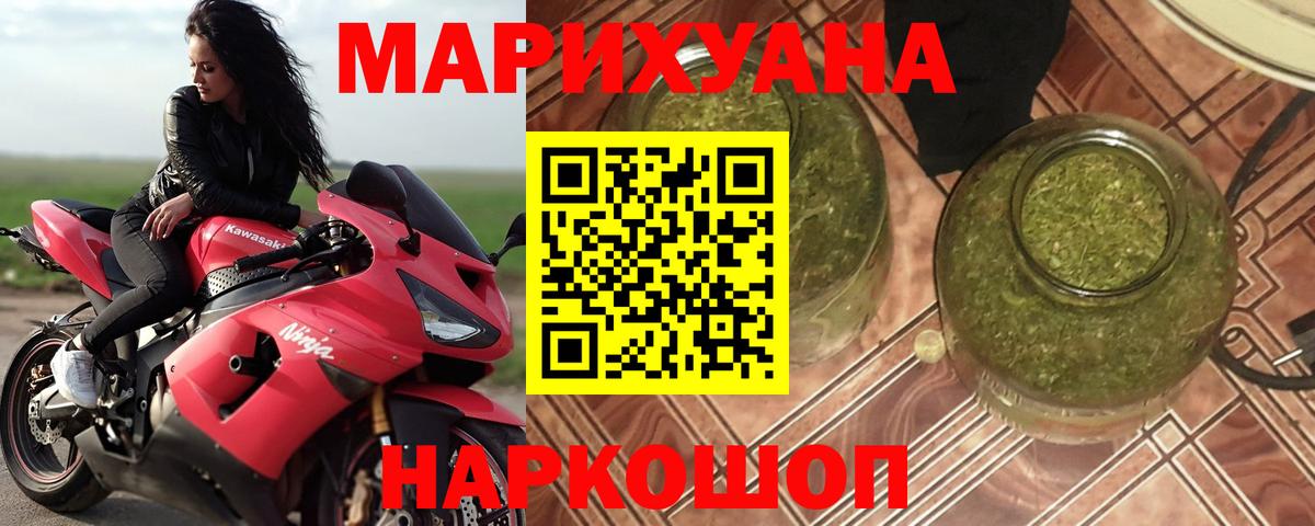 A PVP СК кристаллы  ГАШИШ  Наркошоп  Гашиш  Вход с VPN  Набережные Челны  Канабис  КОКАИН  Мефедрон   NBOMe 