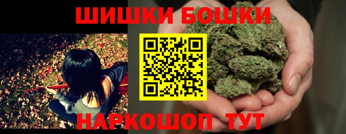 МАРИХУАНА Bruce Banner  Шишки марихуана индика  Канабис ГИДРОПОН  Вход с VPN  Набережные Челны 