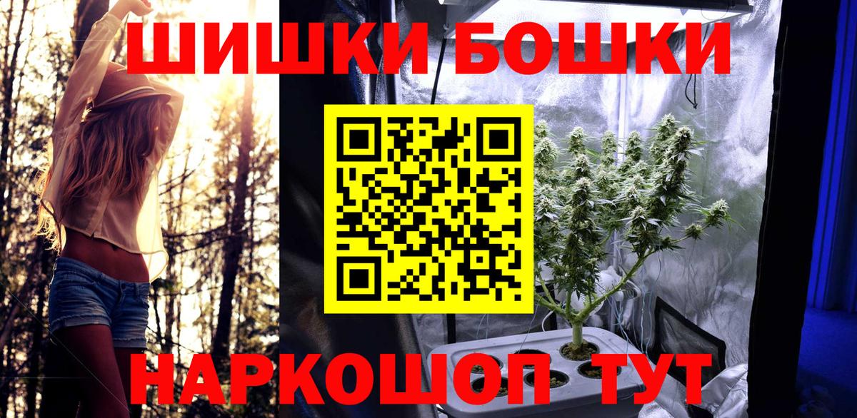 Каннабис OG Kush Набережные Челны